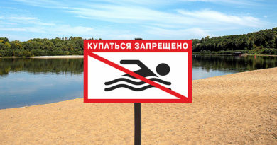 svetlcge.by ограничение купания детей