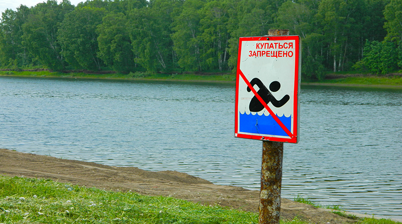 svetlcge.by купаться запрещено
