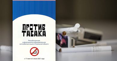 svetlcge.by Беларусь против табака